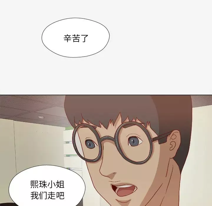 王牌經紀人第26话