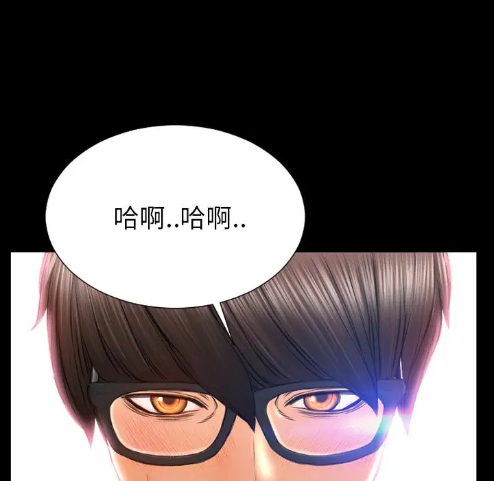 S商店的她第64章