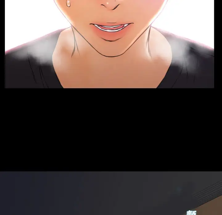 S商店的她第64章