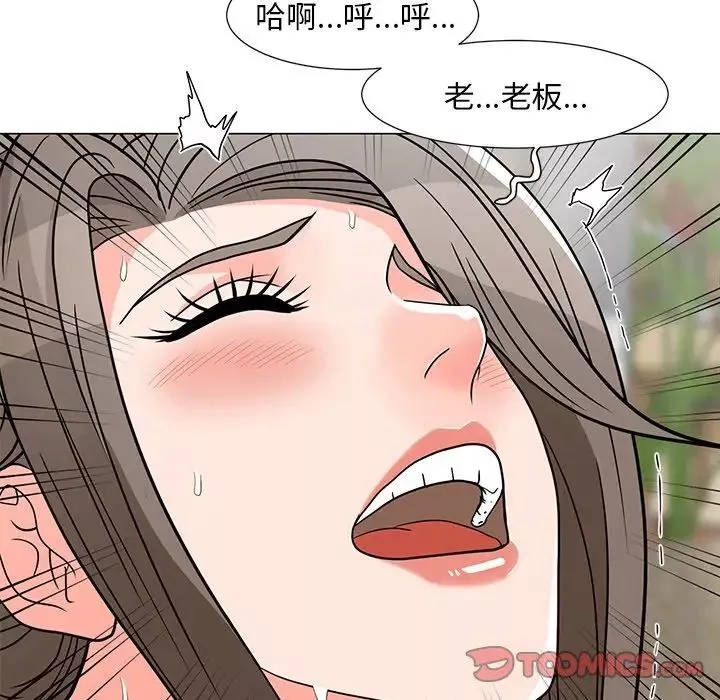 儿子的乐园-第6话 - 图片 81