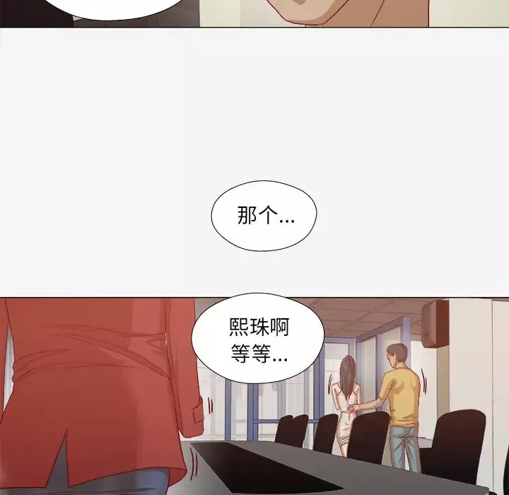 王牌經紀人第26话