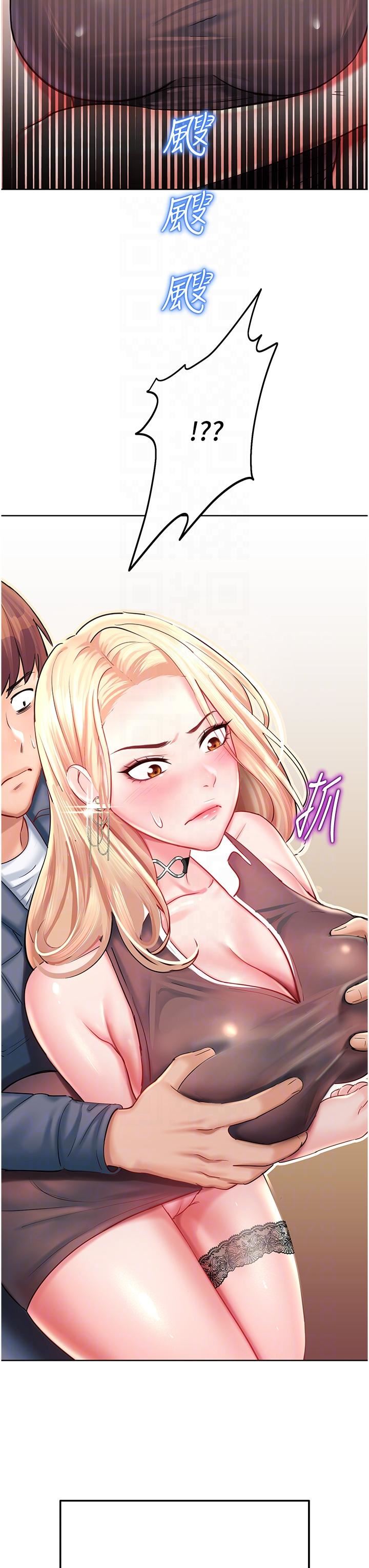 命运湿乐园第4话-嘴巴抱怨,小穴流水的母狗