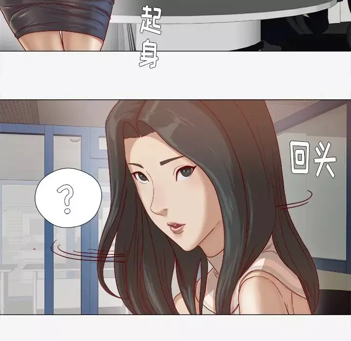 王牌经纪人-第26话 - 图片 26