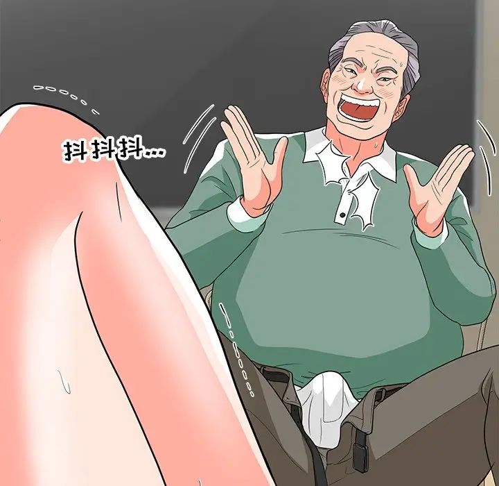 儿子的乐园第6话