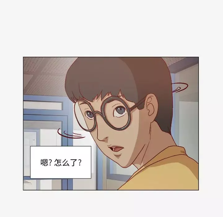 王牌经纪人-第26话 - 图片 27