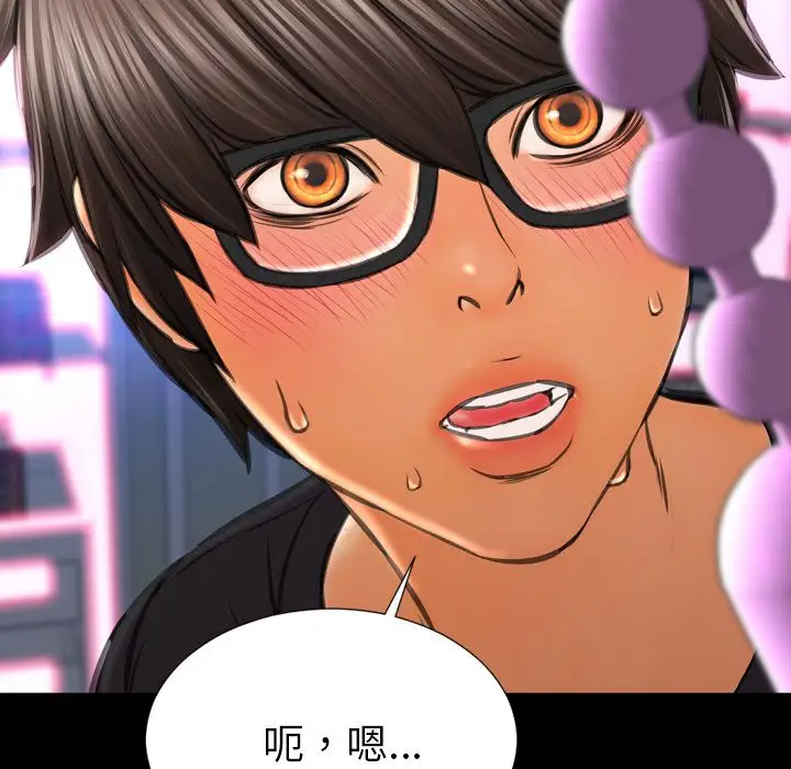 S商店的她第64章