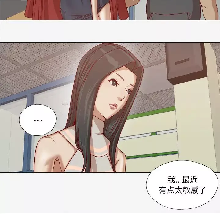 王牌經紀人第26话