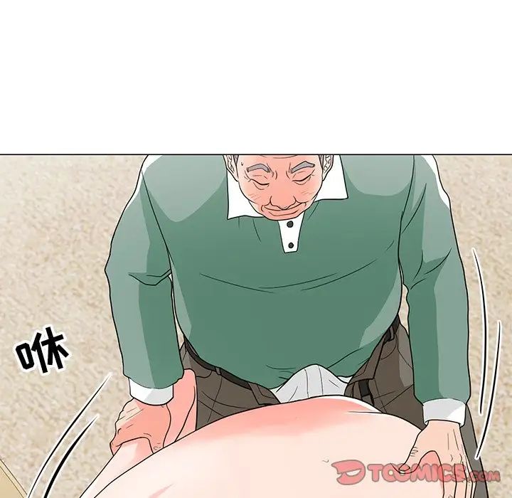 儿子的乐园第6话