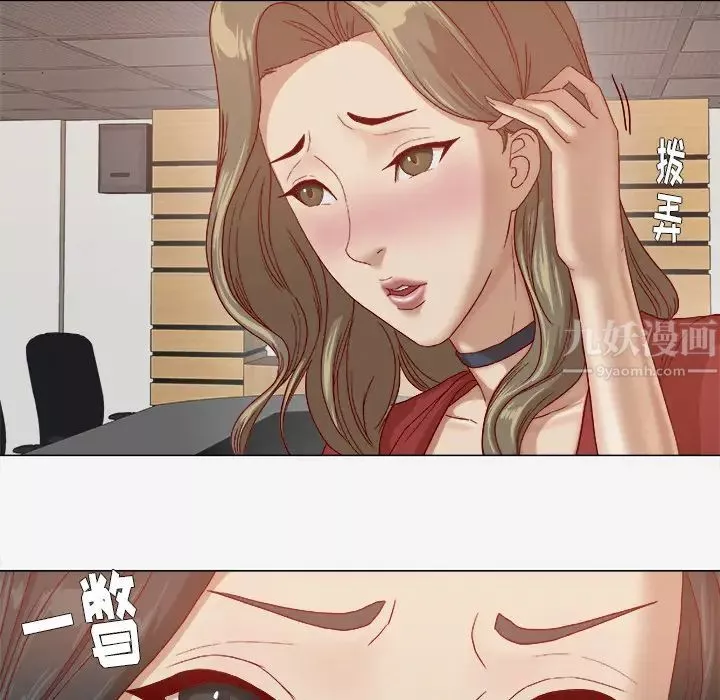 王牌經紀人第26话