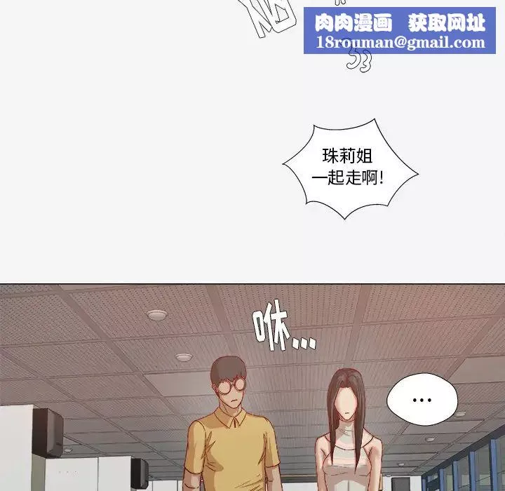 王牌经纪人-第26话 - 图片 37