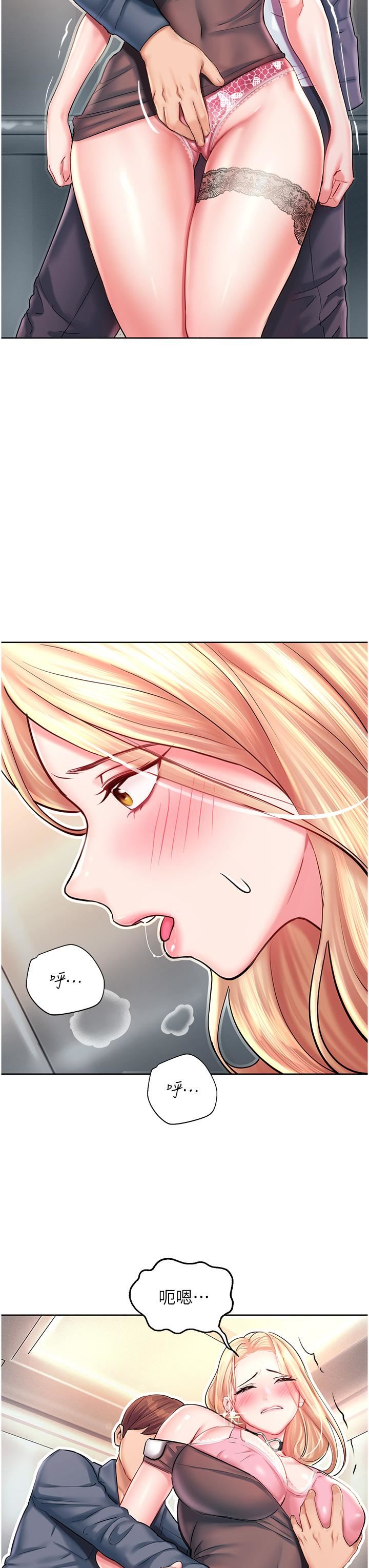 命运湿乐园第4话-嘴巴抱怨，小穴流水的母狗