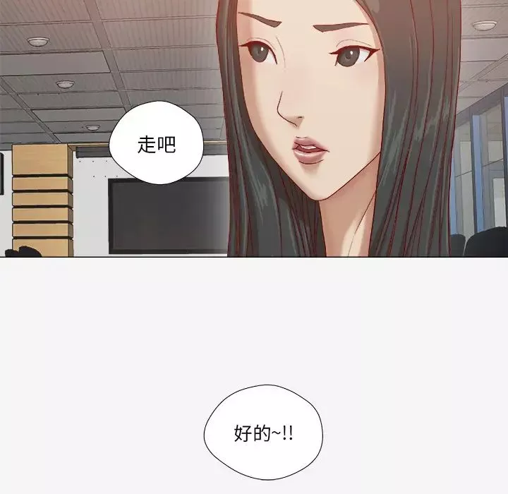 王牌经纪人-第26话 - 图片 39