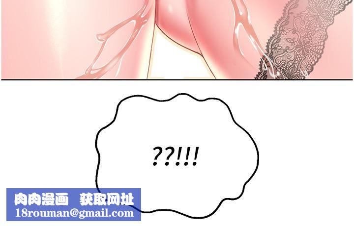 命运湿乐园第4话-嘴巴抱怨,小穴流水的母狗