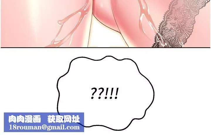 命运湿乐园-第4话-嘴巴抱怨，小穴流水的母狗 - 图片 35