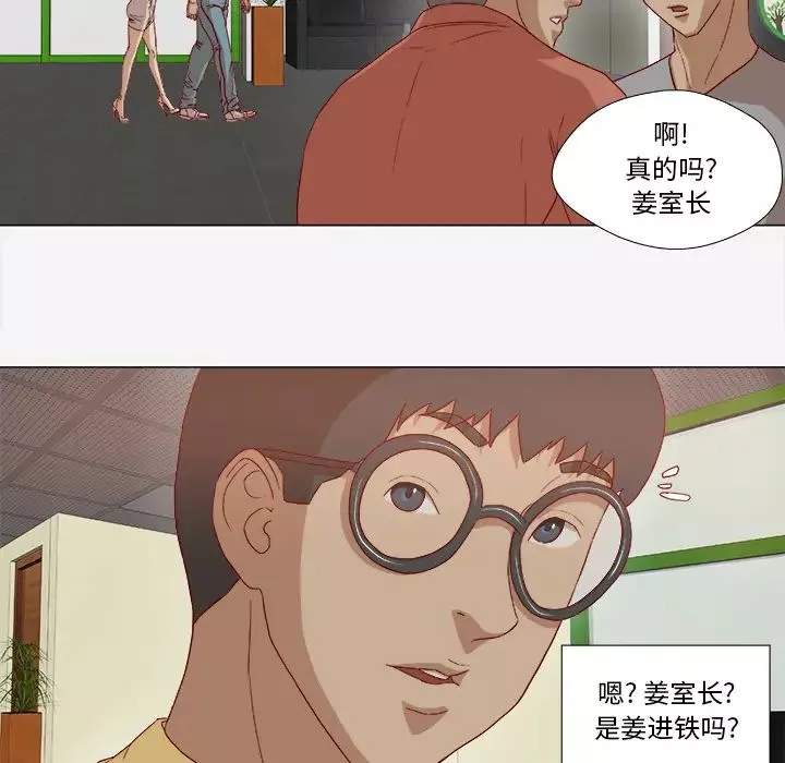 王牌經紀人第26话