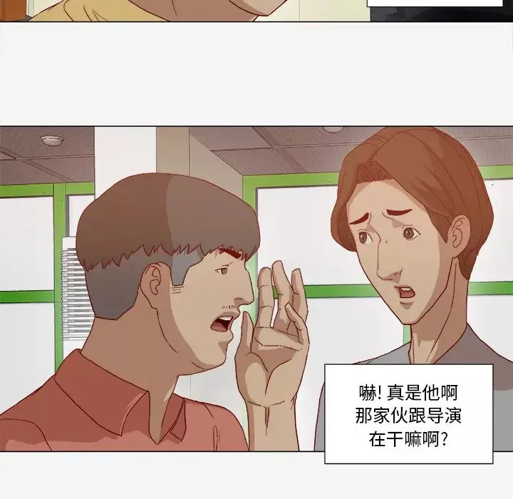 王牌经纪人-第26话 - 图片 43