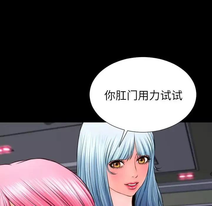 S商店的她第64章
