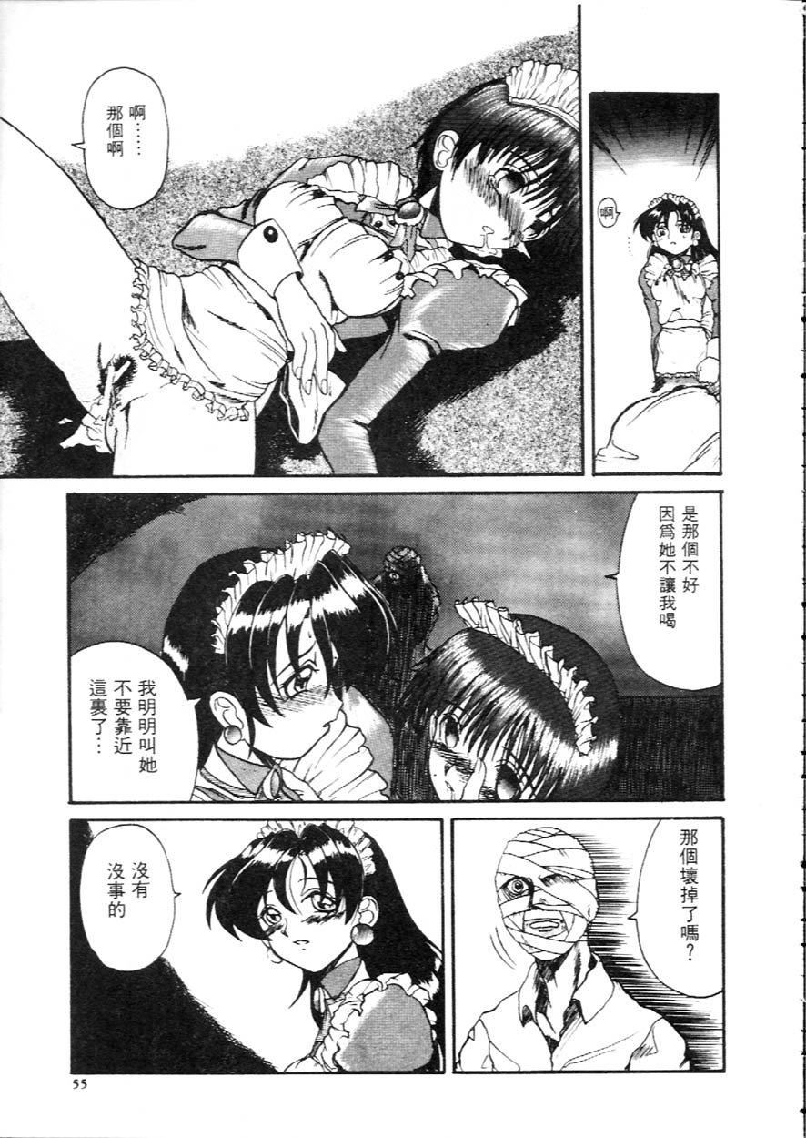 [広川浩一郎]DeepTrip  銷魂之旅[広川浩一郎]DeepTrip  銷魂之旅