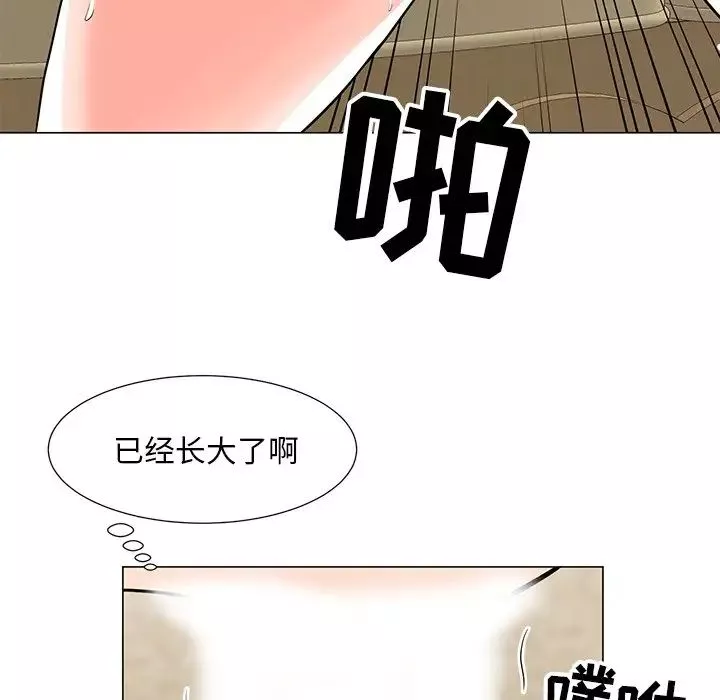 兒子的樂園第6話