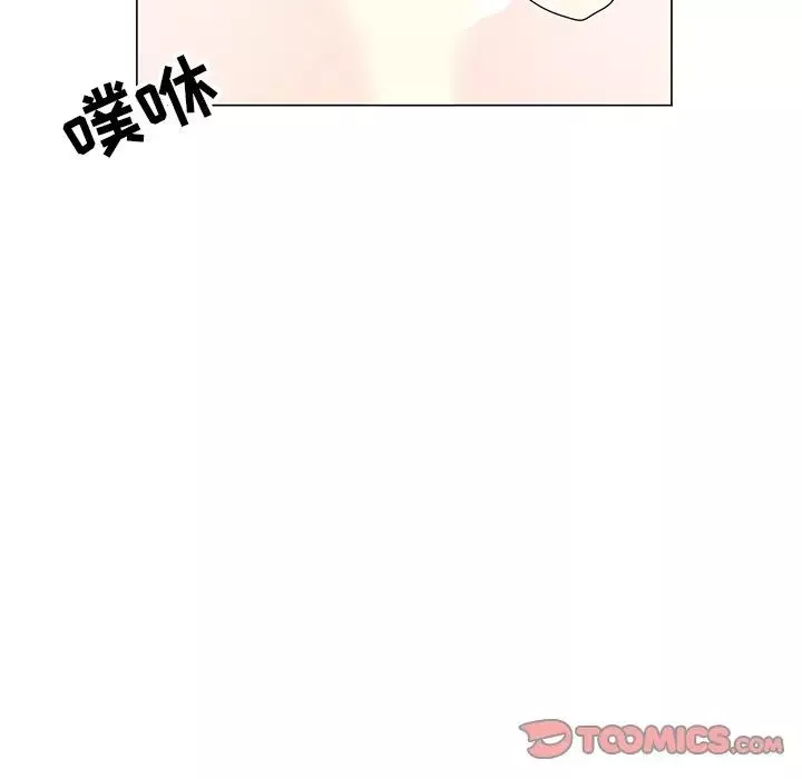 兒子的樂園第6話