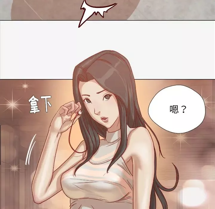 王牌经纪人-第26话 - 图片 49
