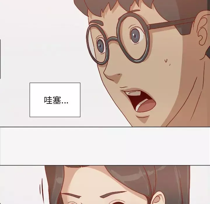 王牌經紀人第26话