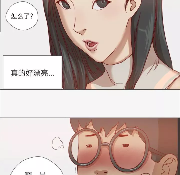 王牌經紀人第26话