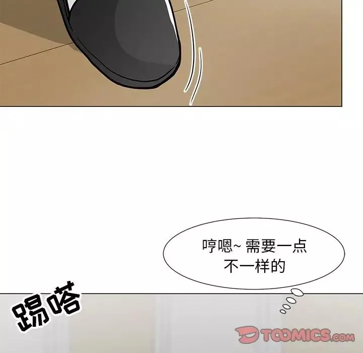 儿子的乐园-第6话 - 图片 111