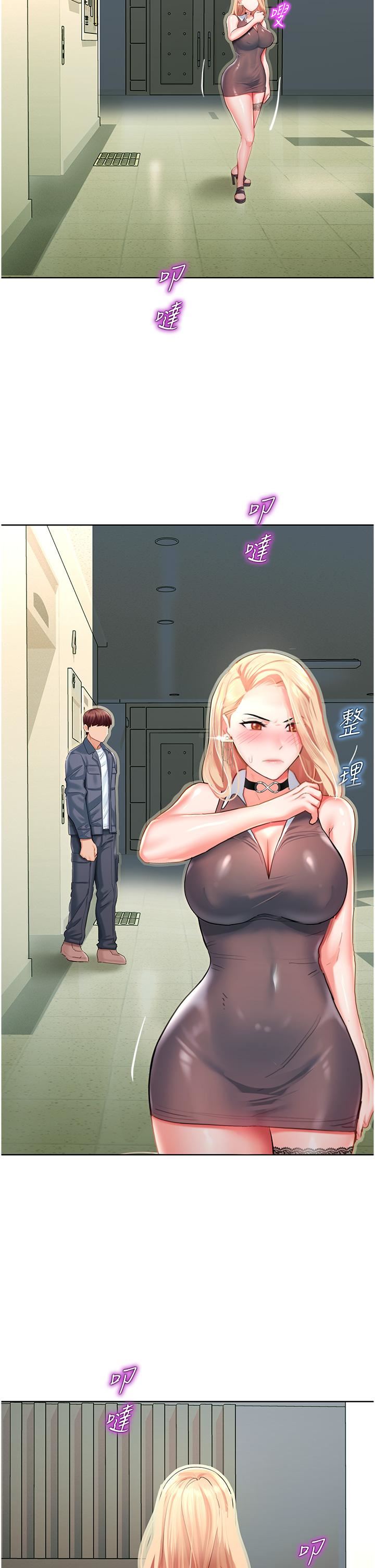 命运湿乐园第4话-嘴巴抱怨,小穴流水的母狗