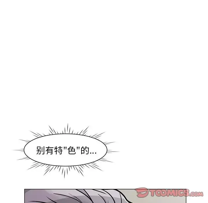 儿子的乐园-第6话 - 图片 114