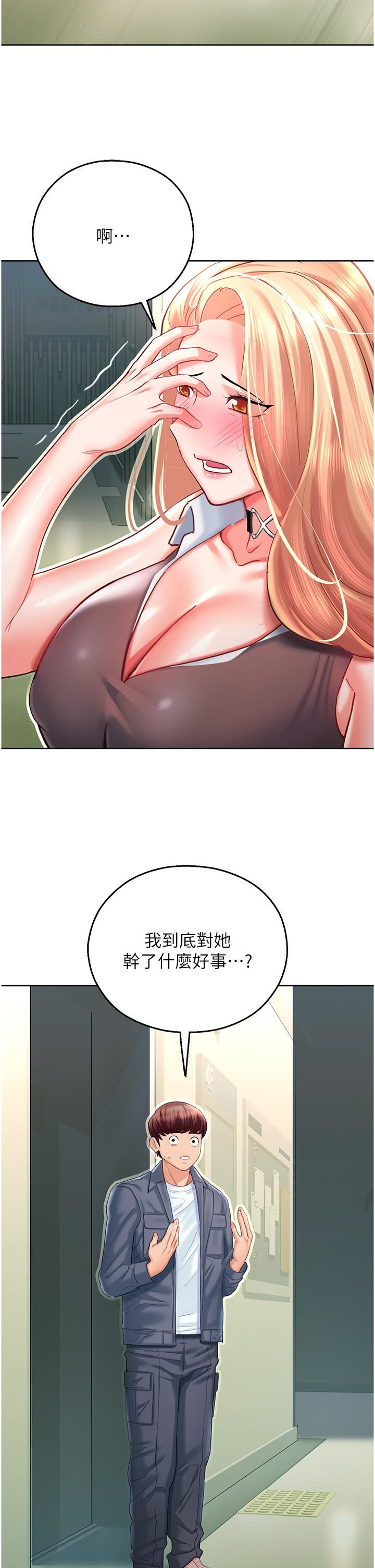 命运湿乐园第4话-嘴巴抱怨,小穴流水的母狗