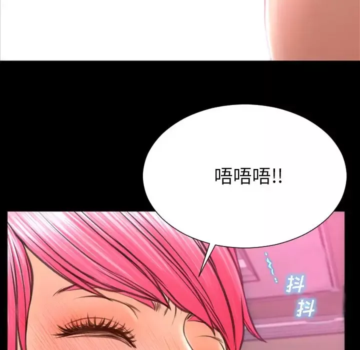 S商店的她-第64章 - 图片 158