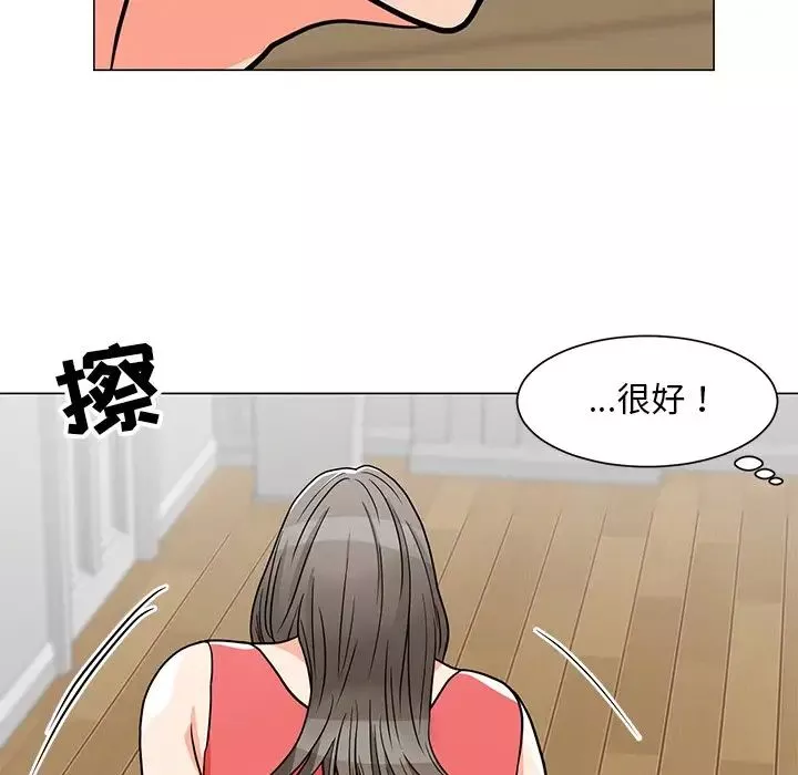 儿子的乐园-第6话 - 图片 116