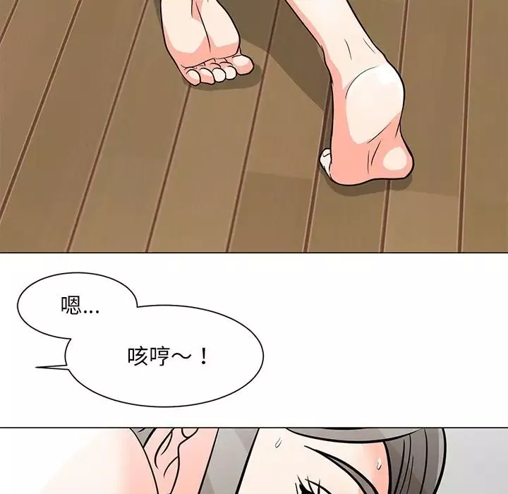 儿子的乐园-第6话 - 图片 118
