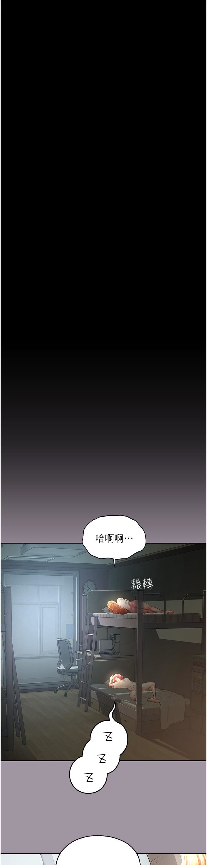 命運濕樂園第4話-嘴巴抱怨，小穴流水的母狗