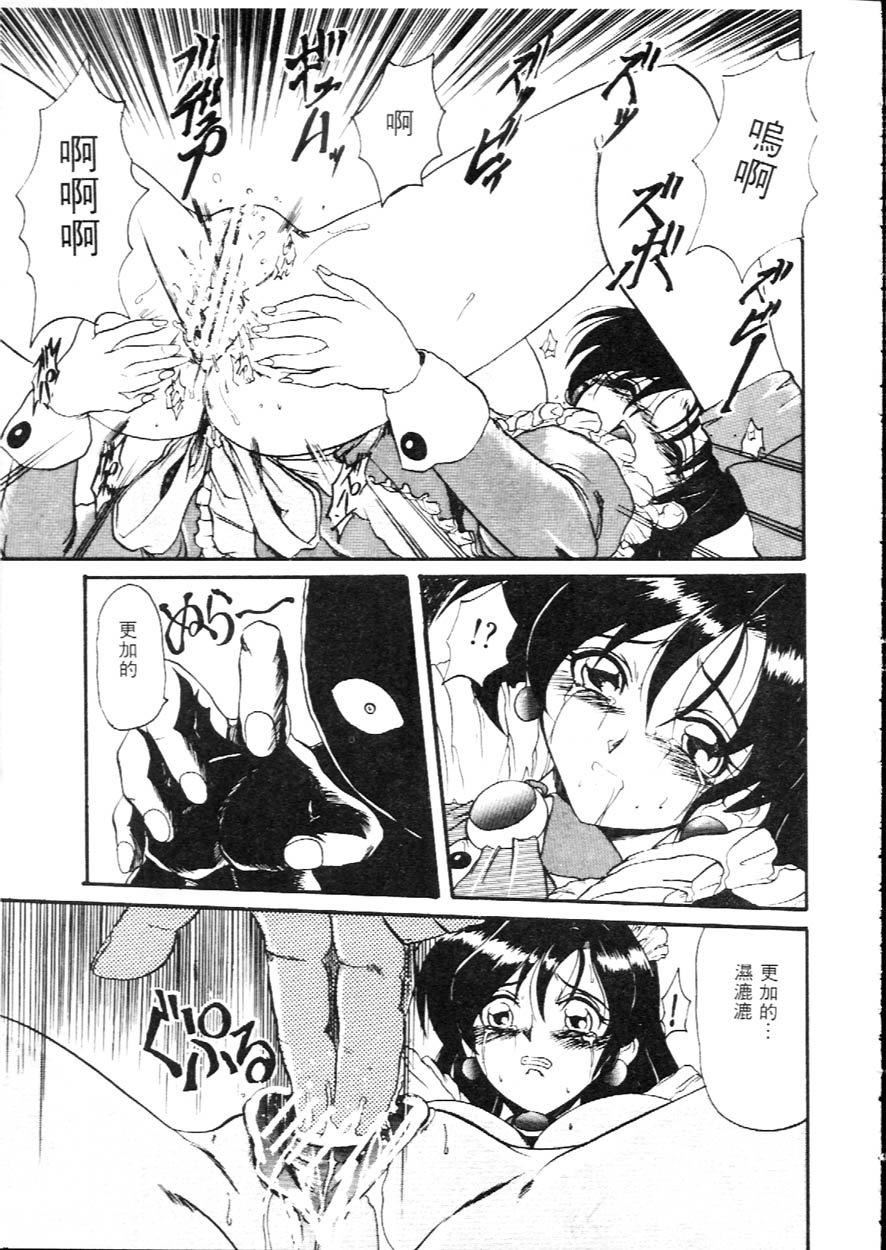 [広川浩一郎]DeepTrip  销魂之旅[広川浩一郎]DeepTrip  销魂之旅