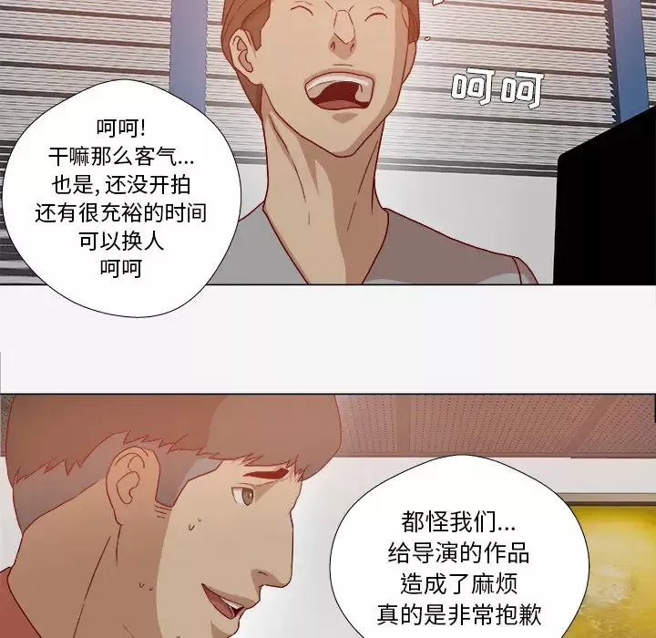 王牌經紀人第26话