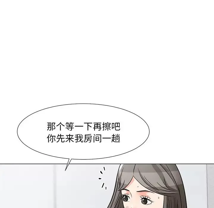 兒子的樂園第6話