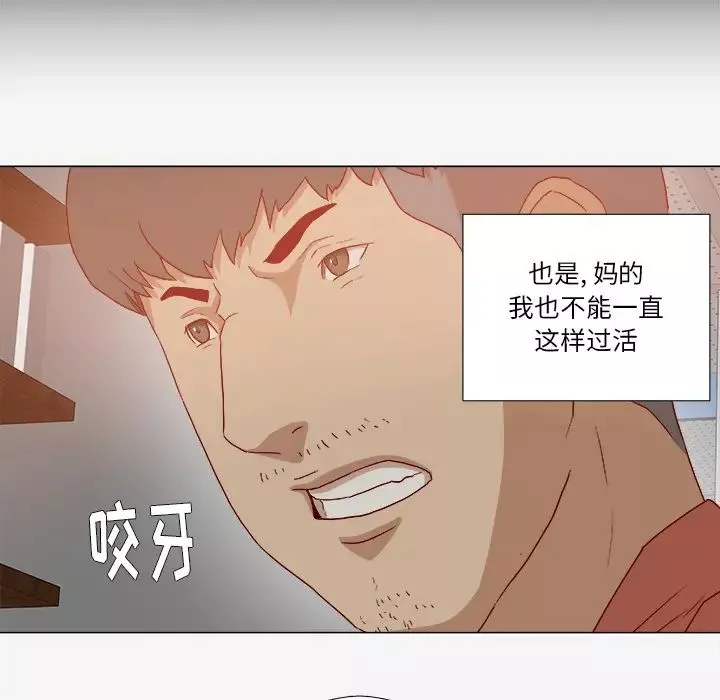 王牌經紀人第26话