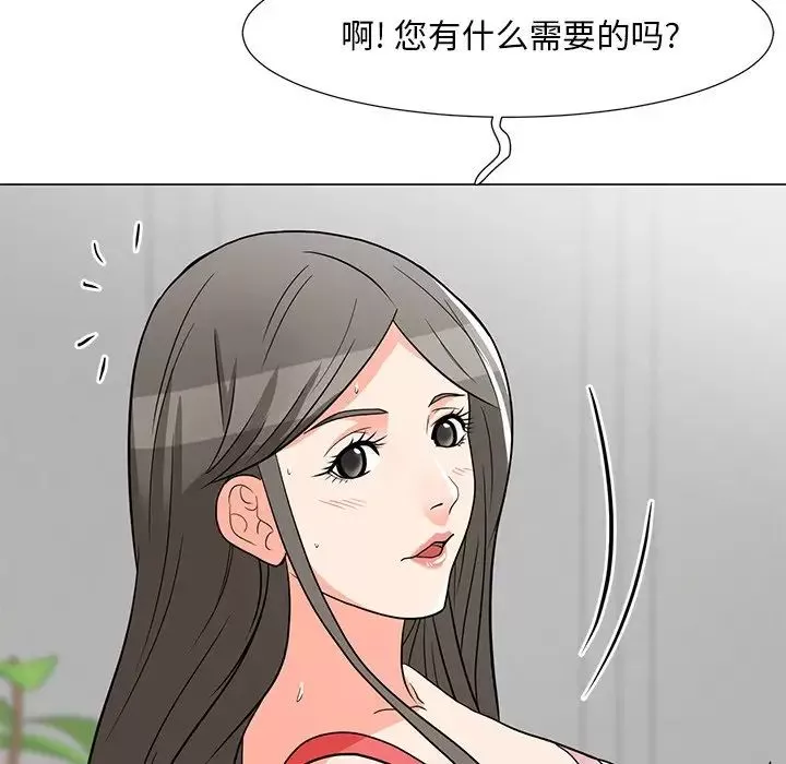 儿子的乐园-第6话 - 图片 128
