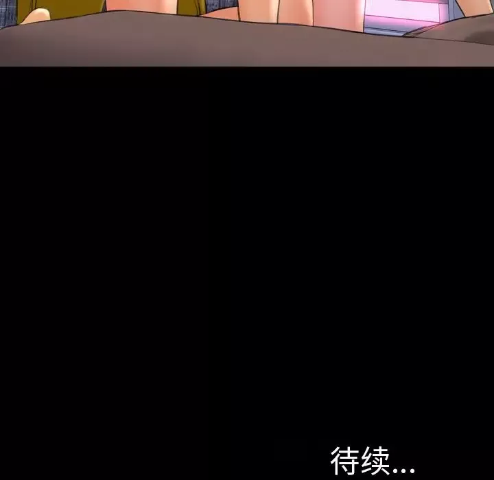 S商店的她-第64章 - 图片 165