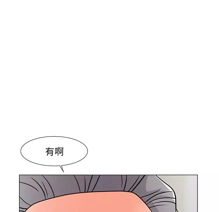 儿子的乐园-第6话 - 图片 130