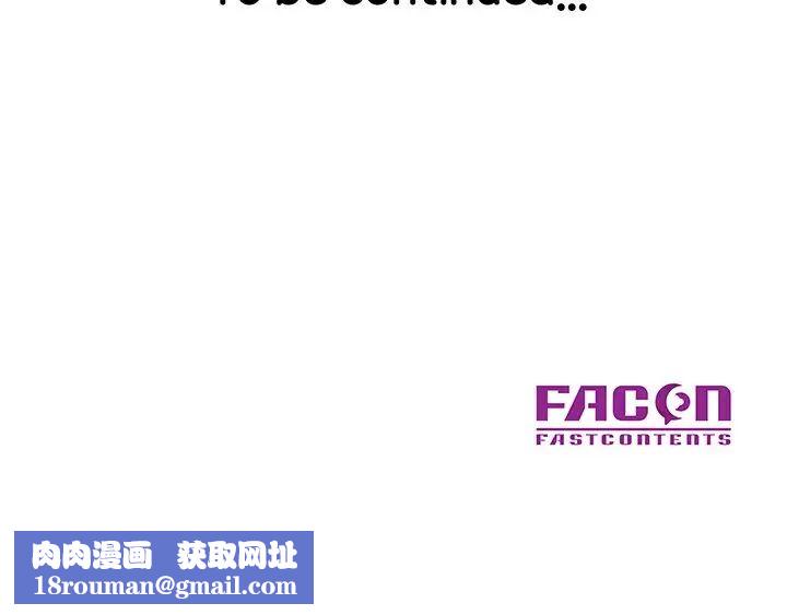 儿子的乐园第6话