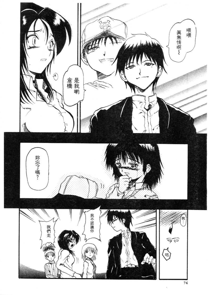 [広川浩一郎]DeepTrip  销魂之旅[広川浩一郎]DeepTrip  销魂之旅