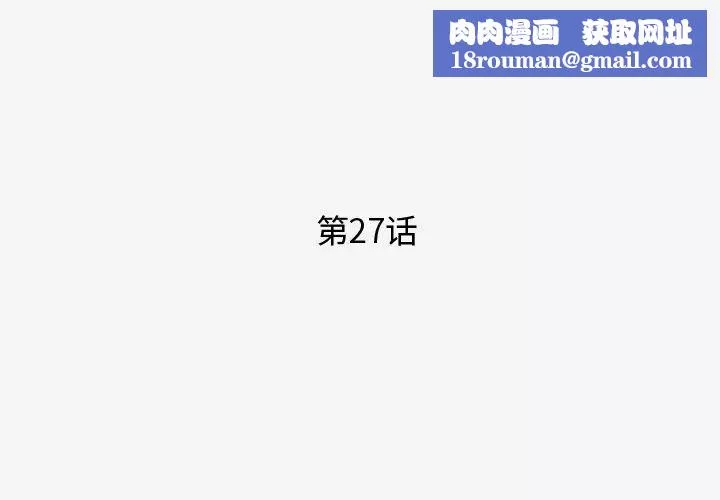 王牌经纪人-第27话 - 图片 1