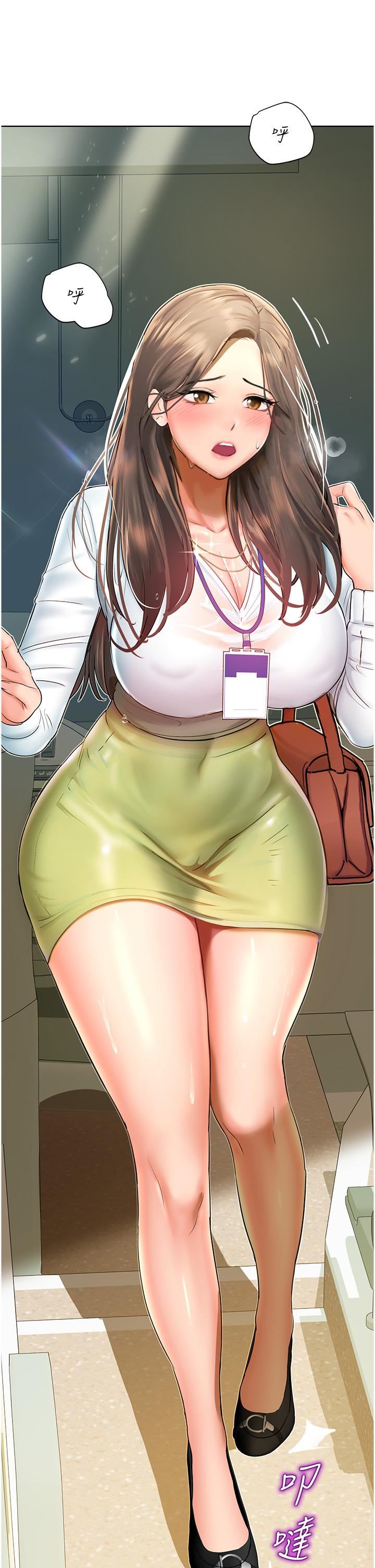 命運濕樂園第5話-其實妳很想被上吧