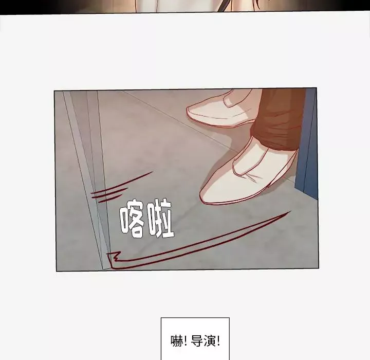 王牌经纪人-第27话 - 图片 11