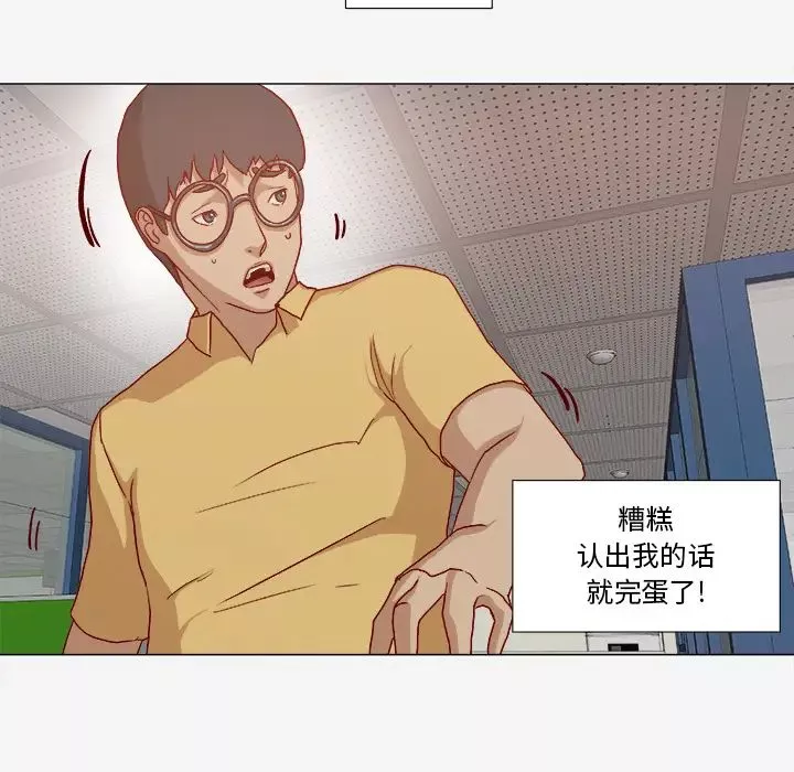 王牌經紀人第27话