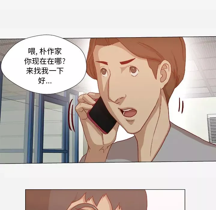王牌經紀人第27话