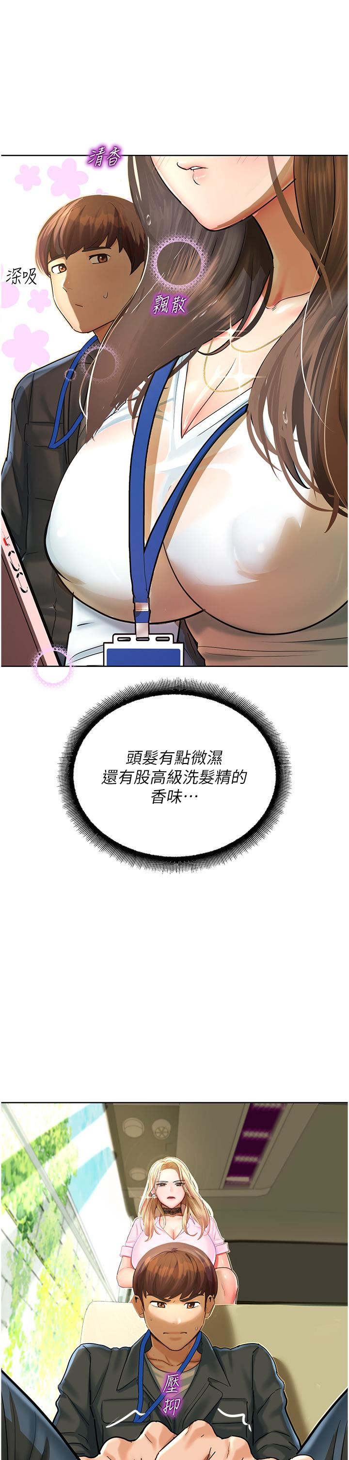 命运湿乐园第5话-其实妳很想被上吧